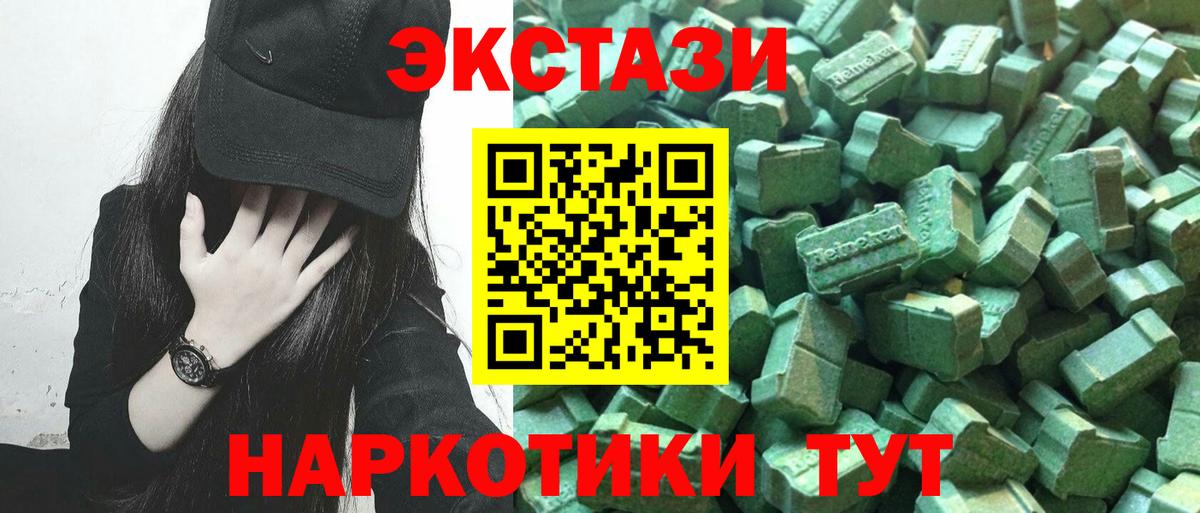 COCAIN Павловский Посад