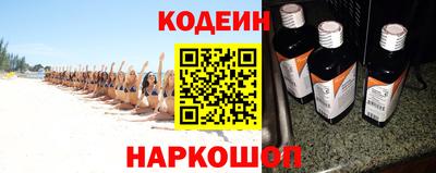 кокаин премиум Бузулук