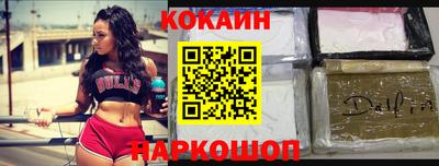 кокаин премиум Бузулук