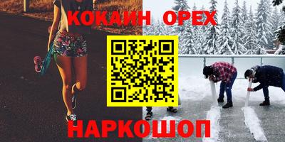 мдма Будённовск