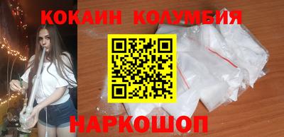 кокаин премиум Бузулук
