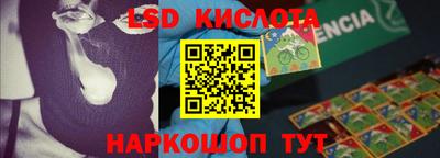 кокаин премиум Бузулук