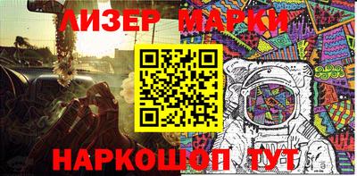 кокаин премиум Бузулук