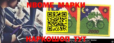 марки lsd Гусиноозёрск