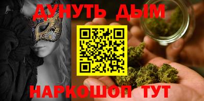 кокаин премиум Бузулук