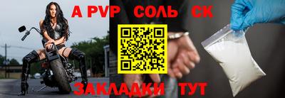 кокаин премиум Бузулук