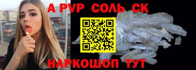 мдма Будённовск