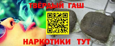 твердый Бугуруслан