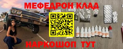 кокаин премиум Бузулук