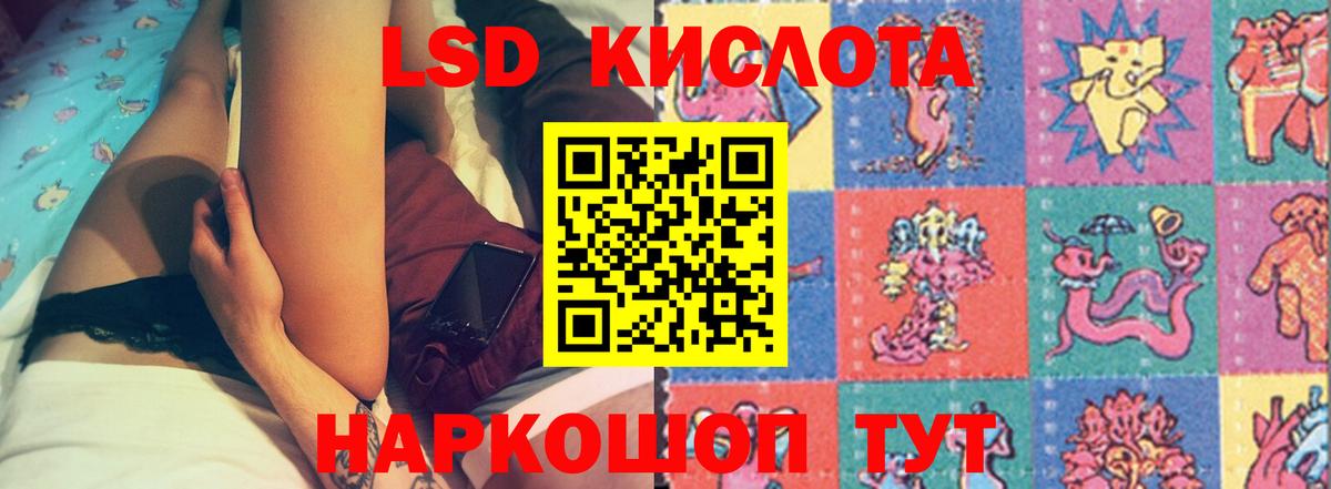 Павловский Посад  ЛСД экстази кислота  МЕГА рабочий сайт  LSD-25 экстази ecstasy  Вход с VPN 