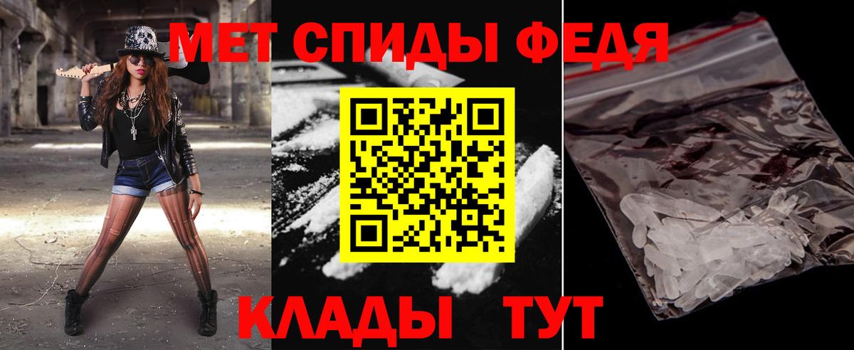 Метамфетамин Декстрометамфетамин 99.9%  МЕТАМФЕТАМИН  Павловский Посад  Метамфетамин Декстрометамфетамин 99.9%  Вход с VPN 