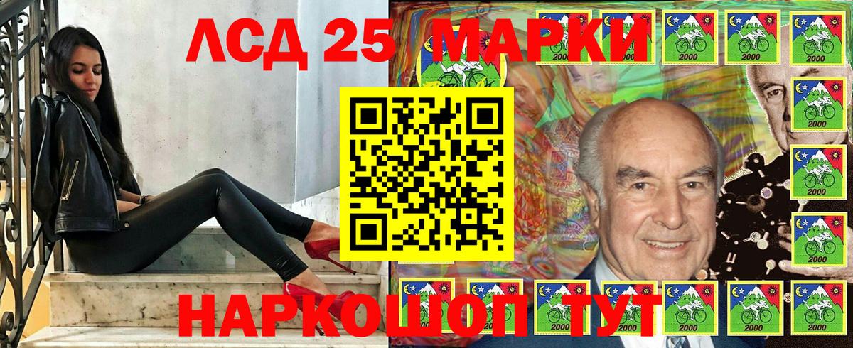 Павловский Посад  Наркотические марки 1,5мг  Вход с VPN  Наркотические марки 1,5мг 