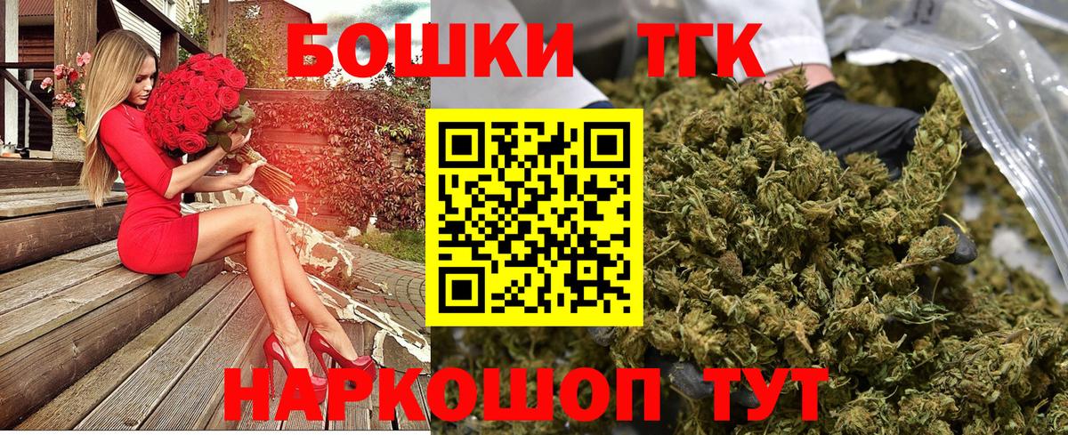 Канабис сатива Павловский Посад